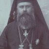 Episkop Kirilo Mitrović (1867 1931)