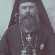 Епископ Кирилo Митровић (1867 1931)