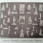 Рафаило банатски 1