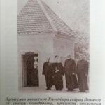 Рафаило банатски 3