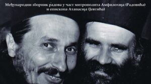 зборник