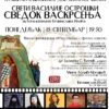 Plakat filma