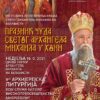 plakat H.Novi