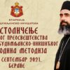 Ustoličenje-Vladika metodije