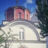 Destegodišnjica Eparhije buenosajreske i južno centralnoameričke