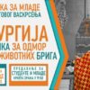 Liturgija – prilika za odmor od svih životnih briga