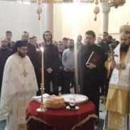 Pravoslavni bogoslovski fakultet proslavio svoju krsnu slavu