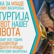 Вјеронаука Подгорица