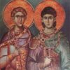 Sveti Mucenici Sergije I Vakho Srdjevdan