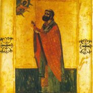 Sveti Pajsije I Janjevac Patrijarh Srpski