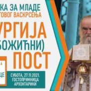 Liturgija za mlade 27.11.2021