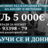 Narodne Kuhinje Kim