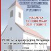 Plakat Bijela