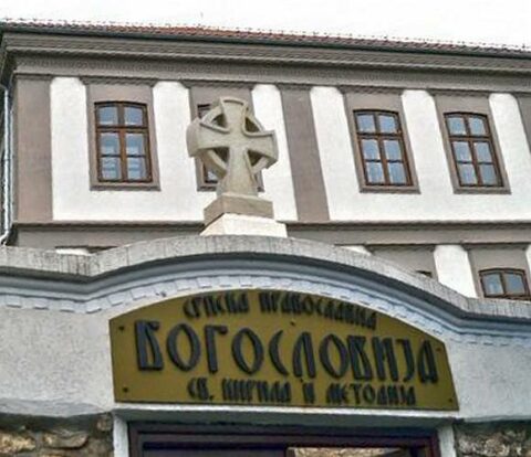 Катедра: „Призренска богословија: живот, мисија, допринос“ Призренска богословија