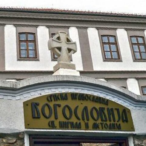 Призренска богословија