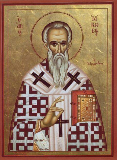 Свети aпостол Јаков, први Епископ јерусалимски Sveti Apostol Jakov
