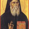 Свети Нектарије Егински