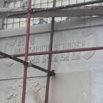 Свети Нектарије Никшић 2
