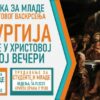 Vjeronauka Za Mlade 13.11.2021