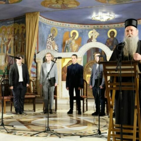 свечана духовна академија