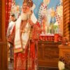 Епископ Лонгин