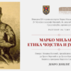 Niko nije kao Marka Miljanov