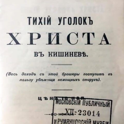 Apr 2020 Tihi Kutak Hristov Mardarija Uskokovica 2