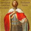 Sveti Aleksandar Nevski
