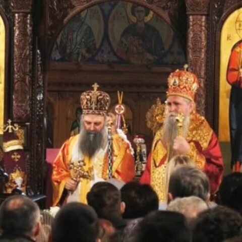 Крсна слава Републике Српске
