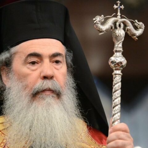 Патријарх јерусалимски Теофил