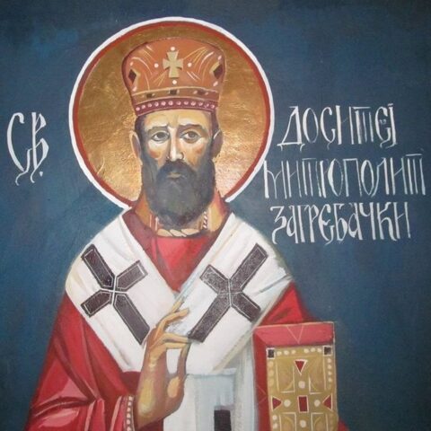 Свети исповедник Доситеј Васић Митрополит загребачки