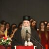 Svetosavska akademija u Herceg Novom