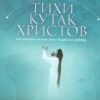 Plakat Za Film