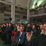 Svetosavska Akademija Niksic 12