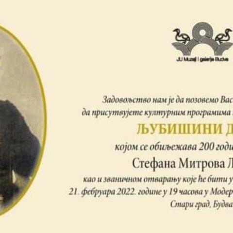 Љубишини дани 1