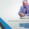 Milo Lompar Intervju