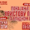 Na putu ka Golgoti