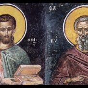 Свети бесребреници Кир и Јован