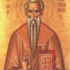 Свети свештеномученик Харалампије