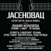 Interaktivna Izlozba Jasenovac Kripta 1mart