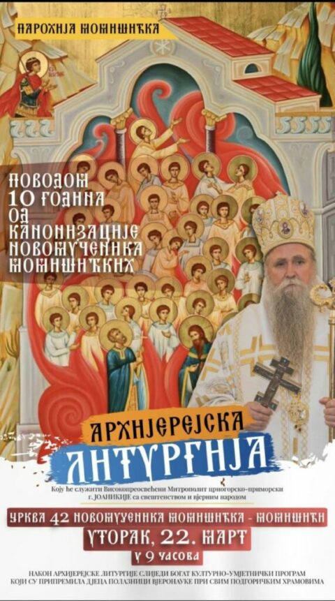 Momisici 10. Godina Slava