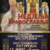 Nedelja pravoslavlja Podgorica