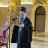 Патријарх Порфирије
