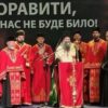 Patrijarh Porfirije
