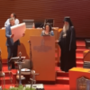 Vladika Jovan nagrada Izrael