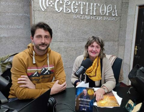 Irma Cetkovic