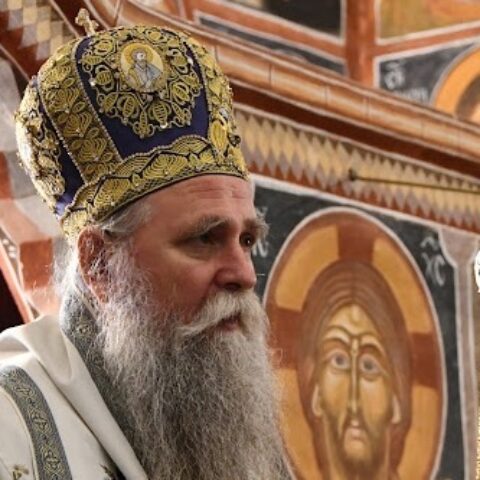 Митрополит Јоаникије