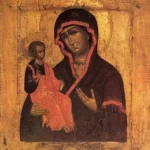 Carigradska 1