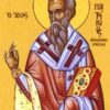 Sveti mučenik Patrikije episkop bruski