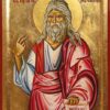 Sveti prorok Jeremija
